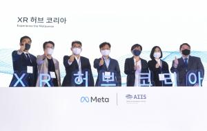 AIIS-메타, 'XR 허브 코리아' 출범