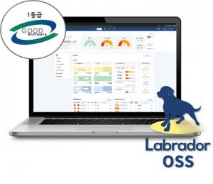 아이오티큐브 '래브라도 OSS v2.0', GS인증 1등급 획득