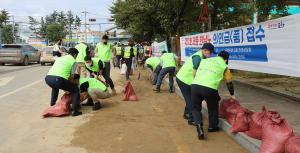 한국소방시설협회, 포항시 수해 피해지역 봉사활동