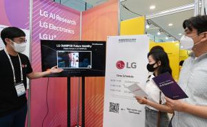 LG전자, 인터스피치 2022서 음성인식 AI R&D 성과 발표