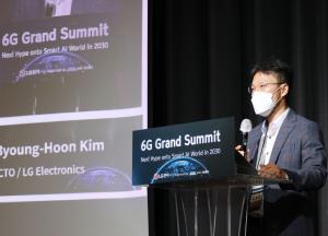 LG전자, 6G 그랜드 서밋 개최…주요 기술 개발 성과 공개