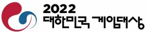 ‘2022 대한민국 게임대상’ 11월 16일 개최