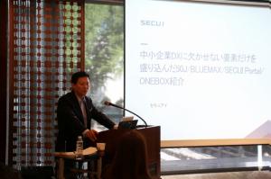 시큐아이, 일본 현지 파트너 초청, 보안 제품과 서비스 세미나 개최