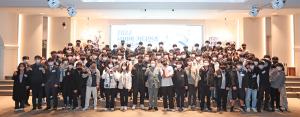 한국정보기술연구원, '사이버 가디언즈 콘퍼런스' 개최
