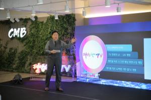 CMB, 신개념 OTT 서비스 '레인보우TV' 첫 선