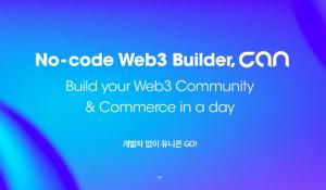 CAN, 창업팀-투자사 커뮤니티 앱 키트 출시