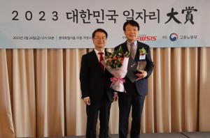 영림원소프트랩, ‘대한민국 일자리 대상’ 고용노동부 장관상 수상