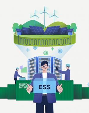 ESS·EMS 구축 시 최대 70% 비용 지원