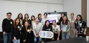 코스포-컬리, ‘여성 창업가’ 토크룸 개최