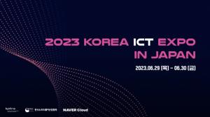 네이버클라우드, 국내 ICT 기업 일본 진출 동력 마련