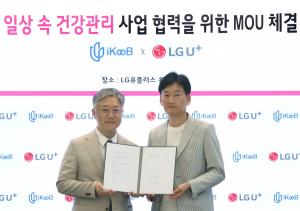 LG U+, 고객 데이터 기반 맞춤형 건강관리 서비스 개발