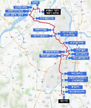 세종-대전 간 광역버스 8월 18일 개통