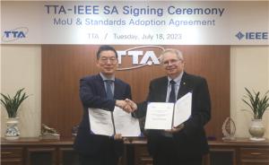 TTA, IEEE SA와 AI 신뢰성 검증‧표준 준용협약 체결