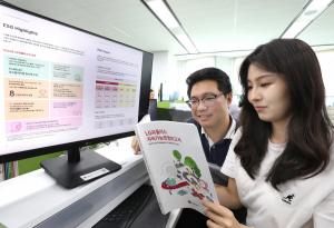 LG U+, ESG 정보 강화 지속가능경영보고서 발간