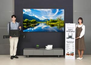삼성전자, 벽면에 타공 없이 TV를 벽걸이로 설치할 수 있는 솔루션 출시
