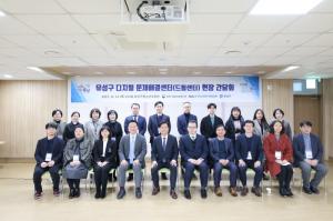 조승래 의원, 대전 ‘디지털 문제해결센터’ 방문