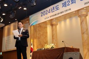 한국정보통신공사협회 제2대 인천시회장에 유수상 대표 선출